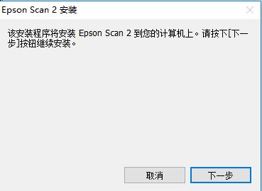 爱普生570w驱动下载_Epson DS-570W 扫描仪驱动包(通用版)