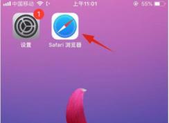 苹果手机ID密码忘记怎么办？Apple ID密码找回方法
