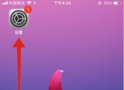 苹果iPhone11手机怎么用siri？iphone11设置按钮打开siri