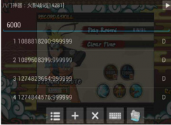 八门神器闪退解决技巧