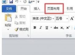 作文稿纸怎么制作？教你制作打印作文稿纸的方法