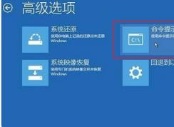 Win10系统引导怎么修复？Windows10修复引命令方法