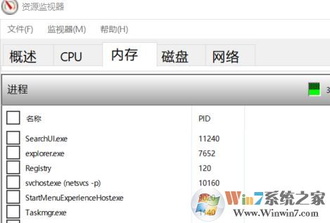 win10系统searchUI.exe占用内存怎么办？禁用searchUI.exe的方法