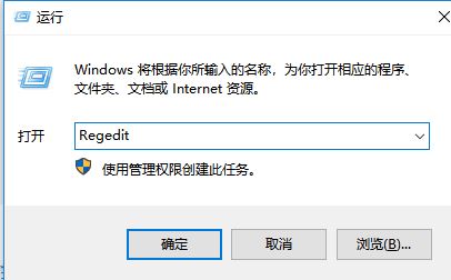 win10系统searchUI.exe占用内存怎么办？禁用searchUI.exe的方法