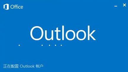 outlook_outlookv2020 ٷѰ