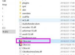 win10快捷键设置方法