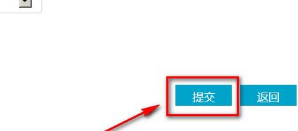 重庆电子税务局下载_重庆市电子税务局v2.0.006 官方最新版