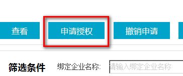 重庆电子税务局下载_重庆市电子税务局v2.0.006 官方最新版