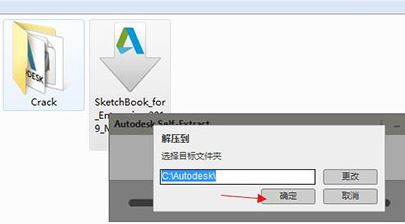 sketchbook破解版_SketchBook Pro 2019破解版(仿手绘画图软件)