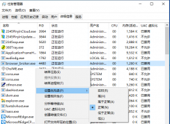 Win10进程优先级是什么意思？Win10进程优先级设置教程