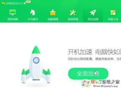 win10打开开始菜单后资源管理器崩溃故障的解决方法