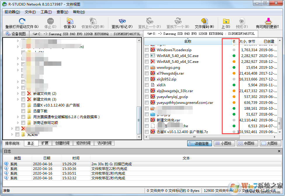 RStudio数据恢复软件安装+文件恢复教程(附下载)