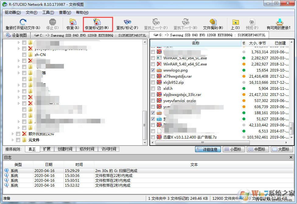 RStudio数据恢复软件安装+文件恢复教程(附下载)