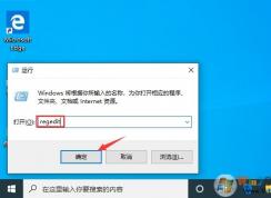 Win10按W出现windows ink解决方法