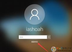 Win10 1909开机密码忘记了重置方法