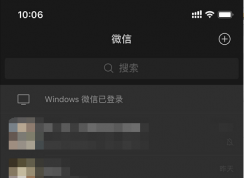 苹果手机微信更新后变成黑色模式怎么设置回来？