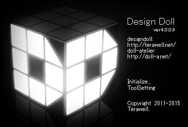 Designdoll破解版_designdoll v4.0.09汉化破解版(3D人偶设计)