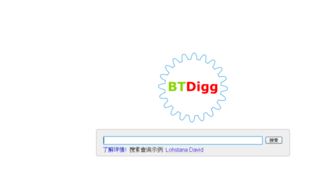 Diggbt下载_Diggbt中文版v1.0.1(种子搜索器)
