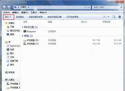 Win7系统C盘找不到programdata文件夹解决方法