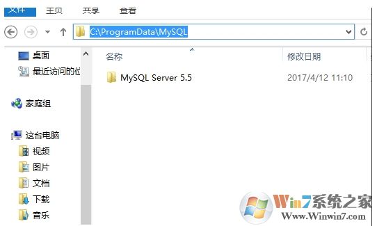 mysql卸载教程,教你如何彻底卸载MySQL数据库软件(亲测成功)