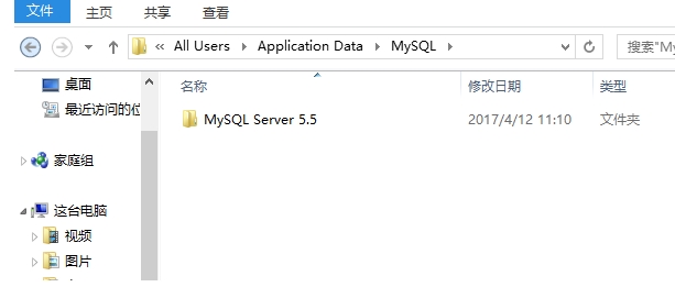 mysql卸载教程,教你如何彻底卸载MySQL数据库软件(亲测成功)