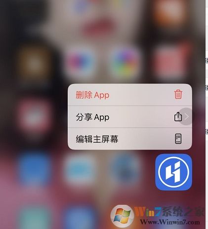 苹果手机怎么卸载软件?iPhone删除APP方法