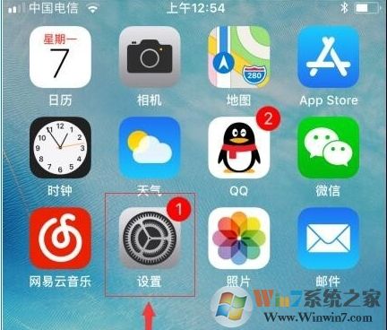 苹果手机怎么卸载软件?iPhone删除APP方法