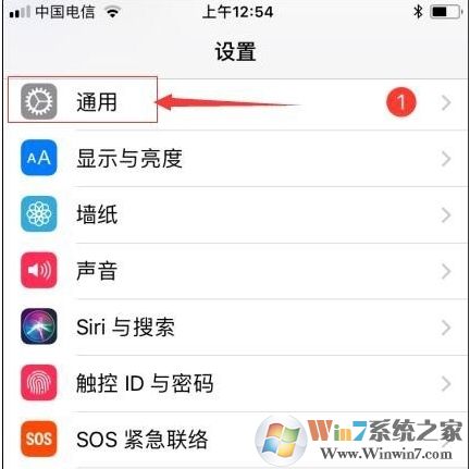 苹果手机怎么卸载软件?iPhone删除APP方法