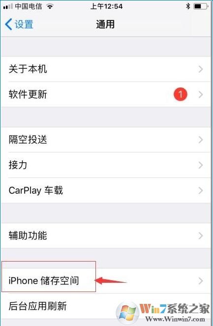 苹果手机怎么卸载软件?iPhone删除APP方法