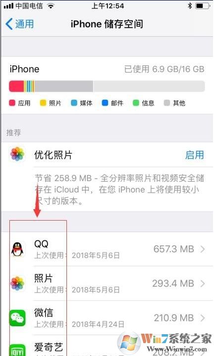 苹果手机怎么卸载软件?iPhone删除APP方法