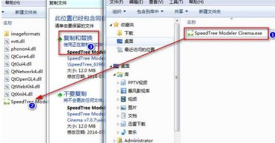 Speedtree破解版_Speedtree v8.4 Modeler已激活(三维树木建模)