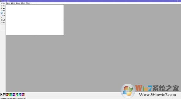 win7画图工具下载_Mspaint v6.2(win7自带画图软件)