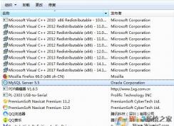 mysql卸载教程,教你如何彻底卸载MySQL数据库软件(亲测成功)
