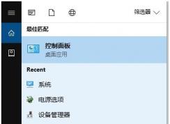 Win10系统如何卸载IE浏览器,Win10卸载IE方法