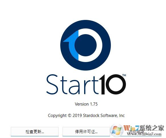Start10破解版_Start10 v1.75(Win10开始菜单变win7)