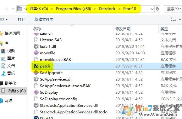 Start10破解版_Start10 v1.75(Win10开始菜单程序)