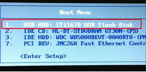 BENQ明基笔记本BIOS设置U盘启动教程