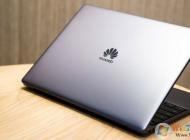 华为笔记本Win10改Win7系统教程(BIOS设置+U盘启动+分区等)