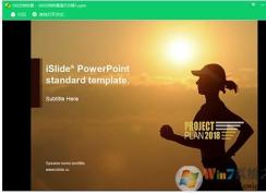 360文档快看怎么卸载?彻底卸载360文档方法