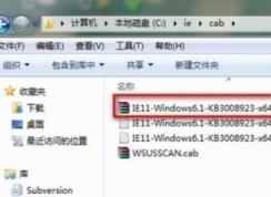 Win7安装补丁错误0x80240037解决方法