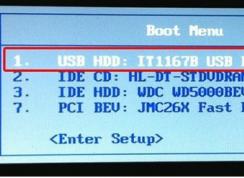 BENQ明基笔记本BIOS设置U盘启动教程