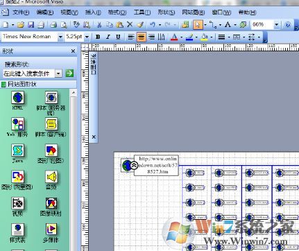 visio2003精简版_Microsoft Office visio2003汉化破解版(附密钥)