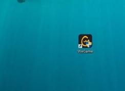 LOL登录不上闪退回wegame解决方案