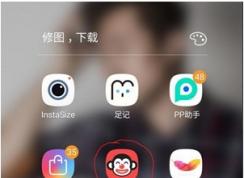 微信朋友圈怎么发30秒视频教程