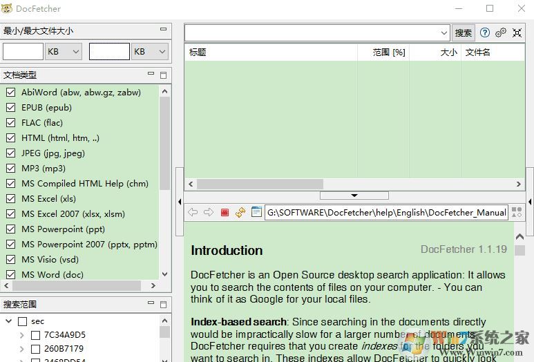 Docfetcher中文版_Docfetcher v1.1.19(文档文本检索软件)