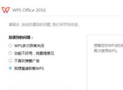 经常弹出stdole32.tlb该怎么办？excel弹出stdole32.tlb的解决方法