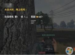 绝地求生8G内存虚拟内存设置多少才可以流畅玩吃鸡？