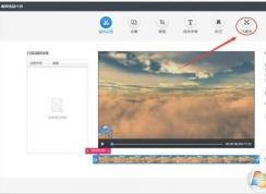 快剪辑怎么去水印?快剪辑去掉视频水印(包括快剪辑字样水印)方法