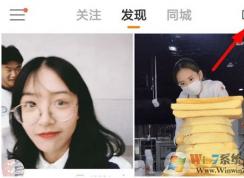 快手怎么编辑多行文字？快手封面编辑多行文字的方法