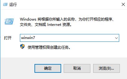 win10系统运行窗口历史记录怎么删除？运行历史痕迹清理方法